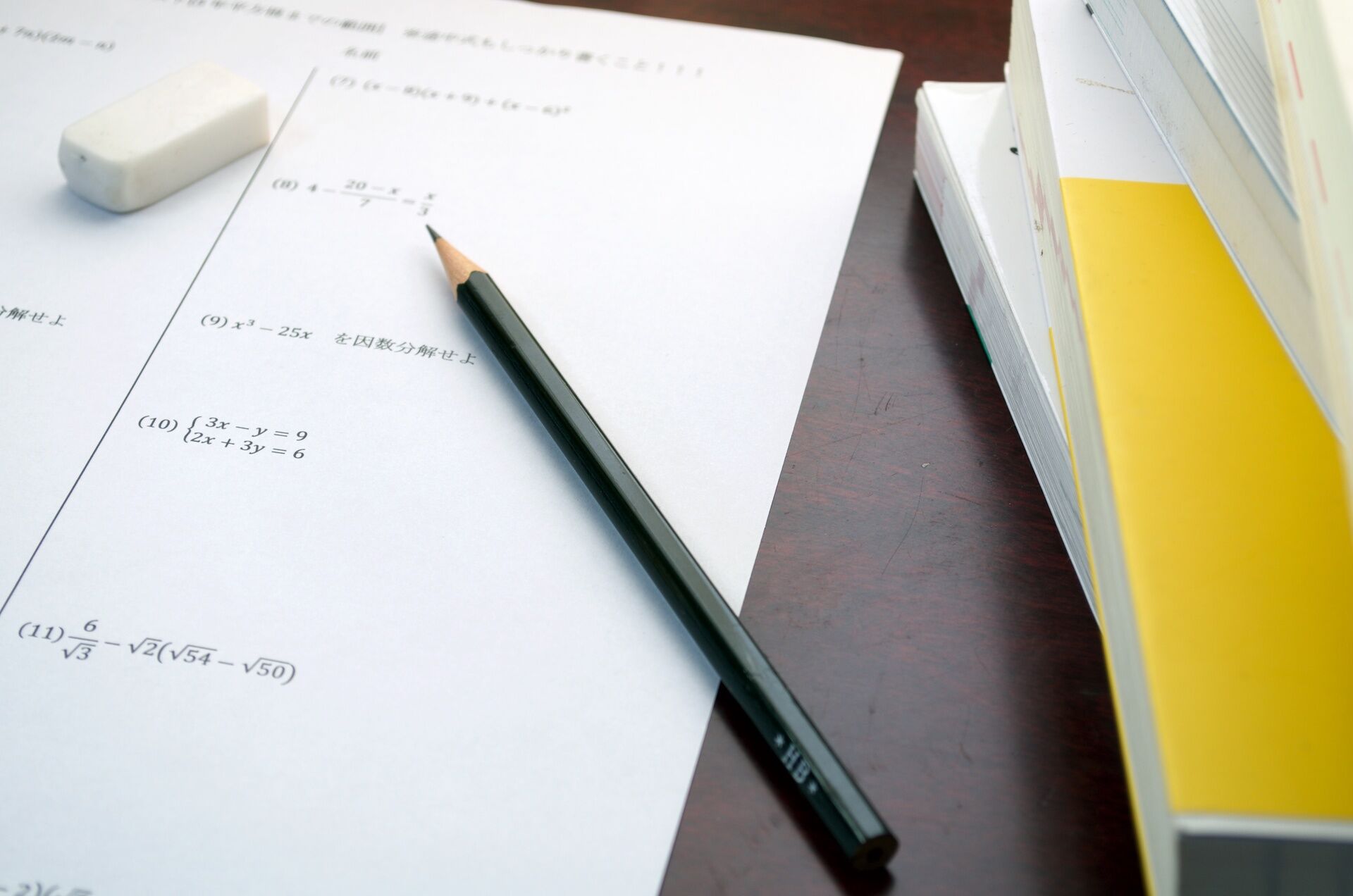 原理・原則からの数学指導を徹底
